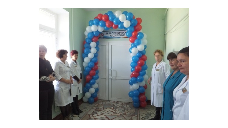 В Козловской центральной районной больнице после ремонта открылось терапевтическое отделение
