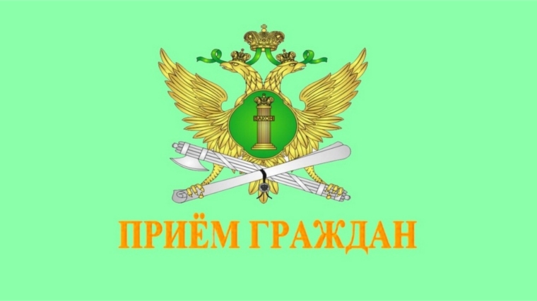 12 октября служба судебных приставов проводит День приема граждан