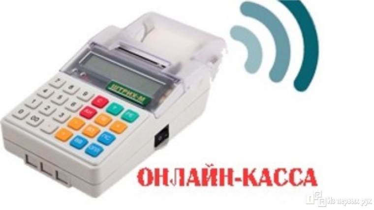 ИФНС России по г. Чебоксары напоминает налогоплательщикам о возможности получить консультации по вопросам перехода на онлайн-кассы в «Открытых классах»