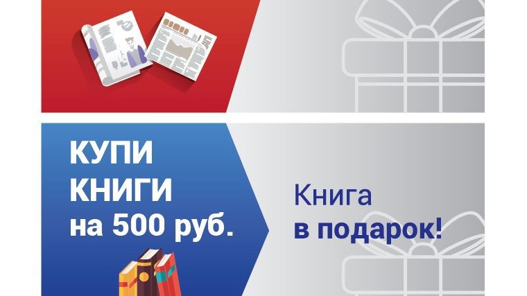 Купить Книги С Доставкой По Почте России