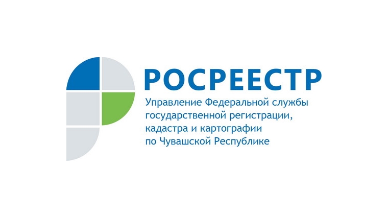 Электронные услуги Росреестра - это удобно и выгодно!