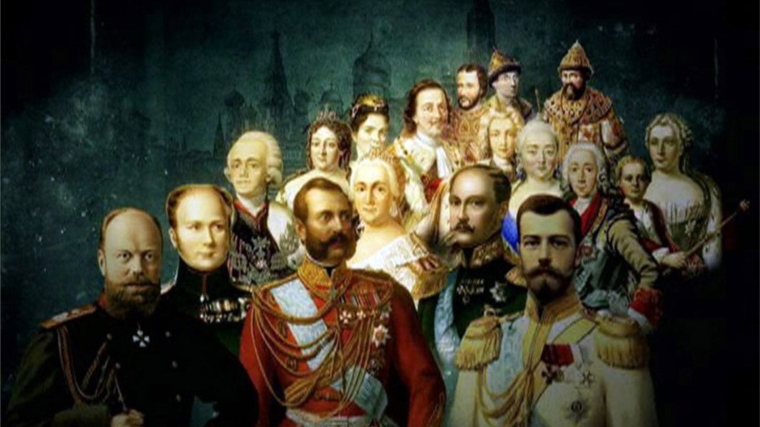 Чебоксарцев приглашают на еженедельные показы исторического документального фильма о династии Романовых
