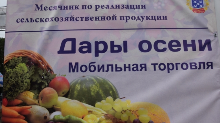 7 октября на площадке ООО «ТК «Северная» состоится торжественное закрытие месячника «Дары осени-2017»