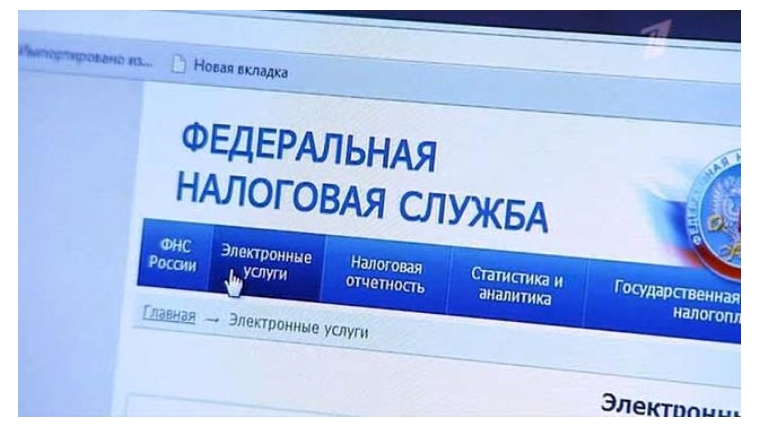 Налоговый орган отправляет корреспонденцию на электронный адрес налогоплательщика, с которого пришло последнее сообщение
