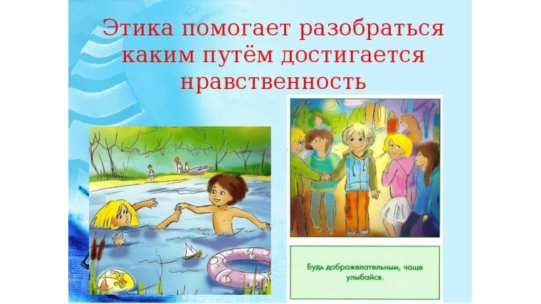 Результаты реализации программы «Нравственная философия» как необходимая потребность социальной адаптации несовершеннолетних