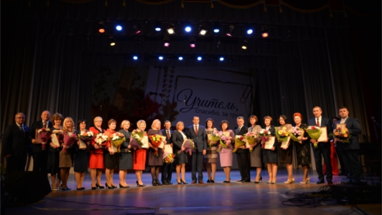 Михаил Игнатьев поздравил педагогов Чувашии с профессиональным праздником
