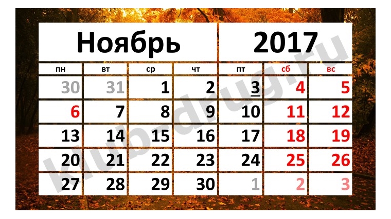 Выходные в феврале 2024 года россии - блог Санатории Кавказа
