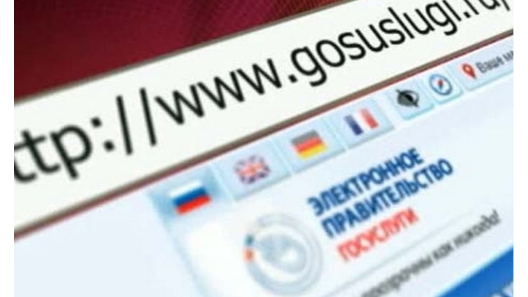 Государственные услуги в электронном виде удобны и доступны для горожан