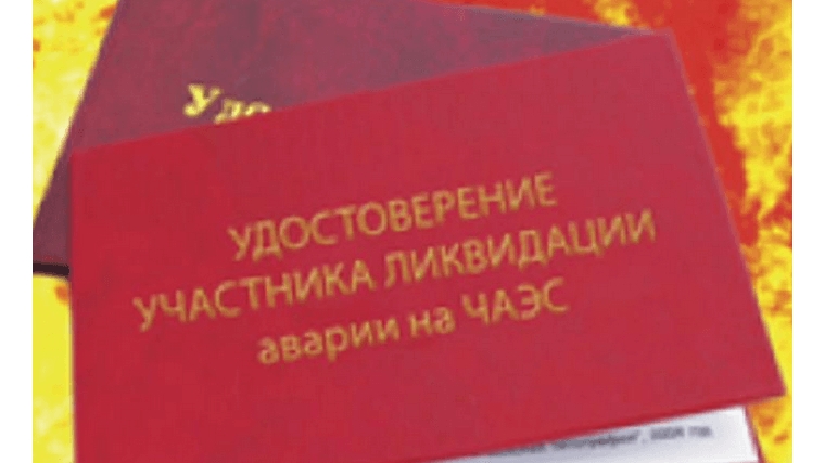 Ежемесячная денежная компенсация в возмещение вреда, причиненного здоровью, выплачивается 77 гражданам Московского района