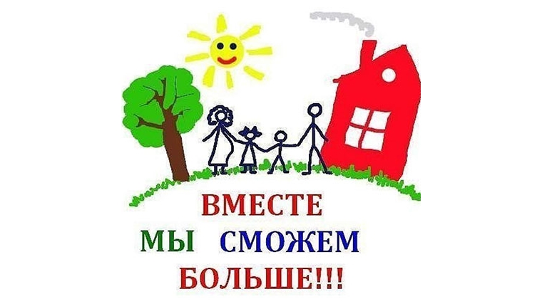 О работе социальной участковой службы: реализация программы «Вместе мы справимся»