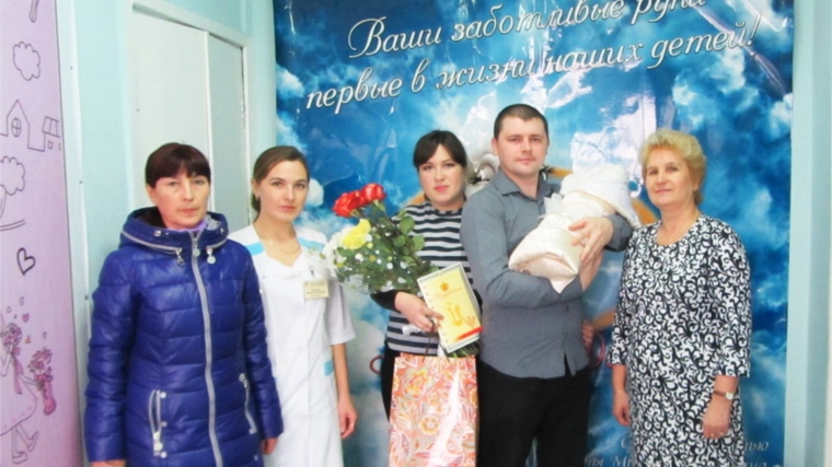 В Год Матери и Отца в Чувашии - торжественная церемония выписки мамы и малыша
