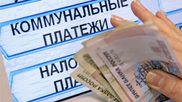 ООО «Камал»: при погашении задолженности по оплате за ЖКУ действует скидка на списание пеней