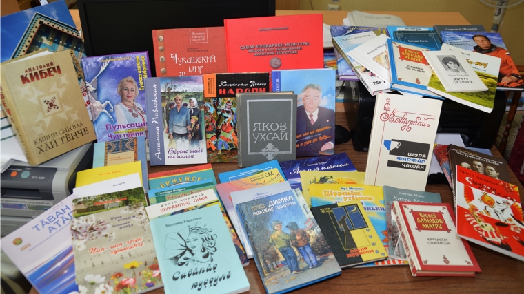 Подведены итоги Благотворительной акции «Землякам в регионах – книги на родном языке»