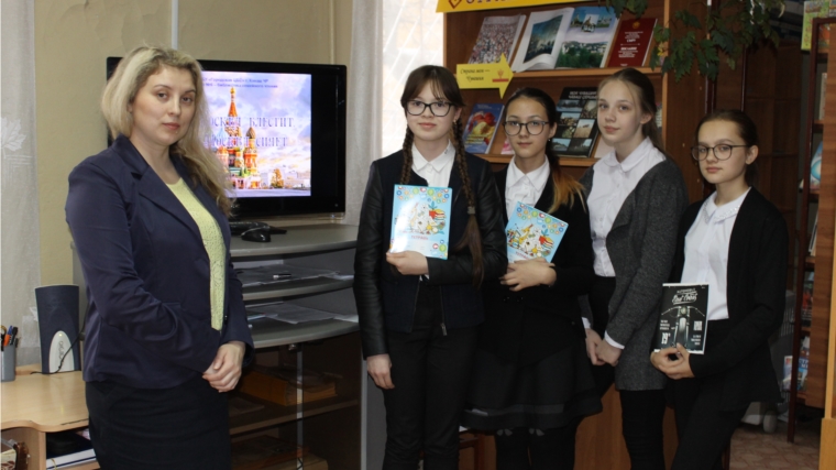В библиотеке семейного чтения города Канаш состоялся клип - обзор «Вся Москва блестит, вся Москва сияет…»