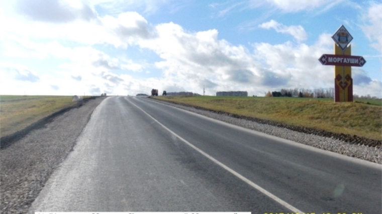 Реализация Программы «Безопасные и качественные дороги» на региональной сети автодорог