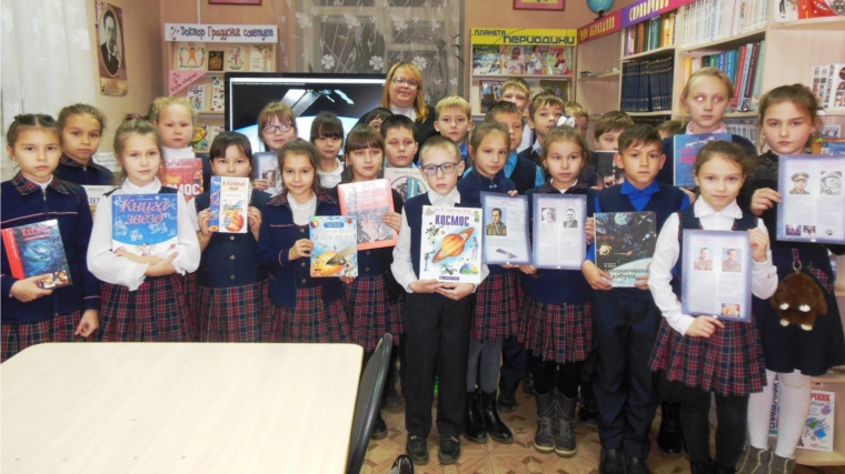 В Центральной детской библиотеке города Канаш прошел информационный час «Все о космосе»
