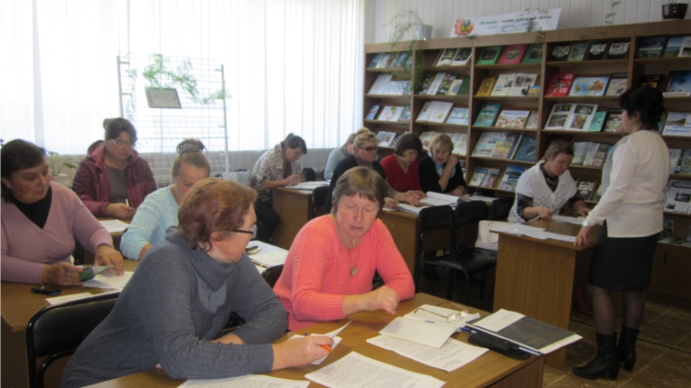 В МБУК «Централизованная библиотечная система» Шемуршинского района состоялся районный семинар «Планирование и отчетность в деятельности библиотек»