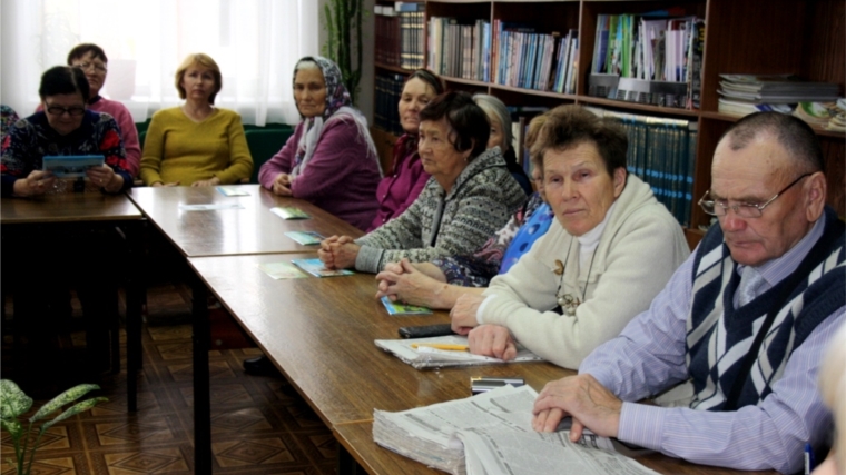 Встреча членов клуба пенсионеров «Радость»: здоровье от природы