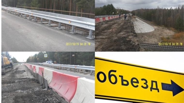 Внимание пользователям дорог: ограничение движения!