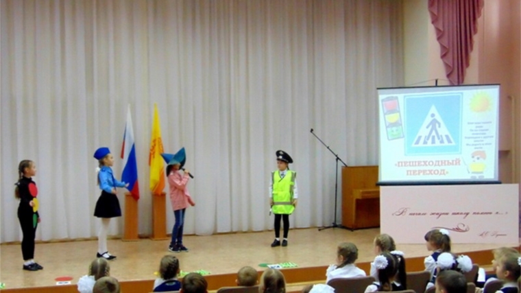 С юными шумерлинцами в целях профилактики детского дорожно-транспортного травматизма проведено познавательно-игровое занятие «Веселые правила дорожного движения»