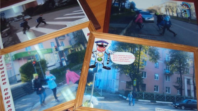 В Доме детского творчества г. Канаш состоялся городской конкурс фотографий и буклетов «Правила дорожные знай и соблюдай»