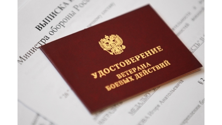 Московский район: дополнительная выплата инвалидам боевых действий
