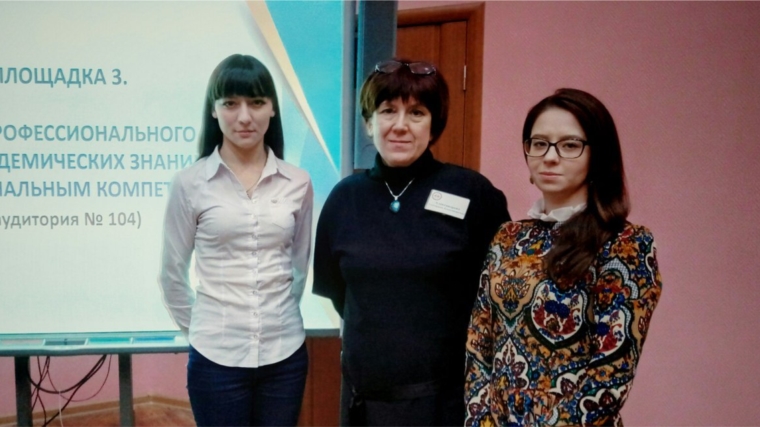 Молодые педагоги дошкольных учреждений приняли участие во Всероссийской научно-практической конференции в г. Ульяновск