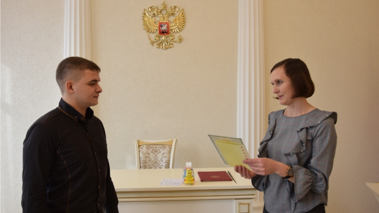 В Московском районе г. Чебоксары в торжественной обстановке вручили свидетельство о рождении