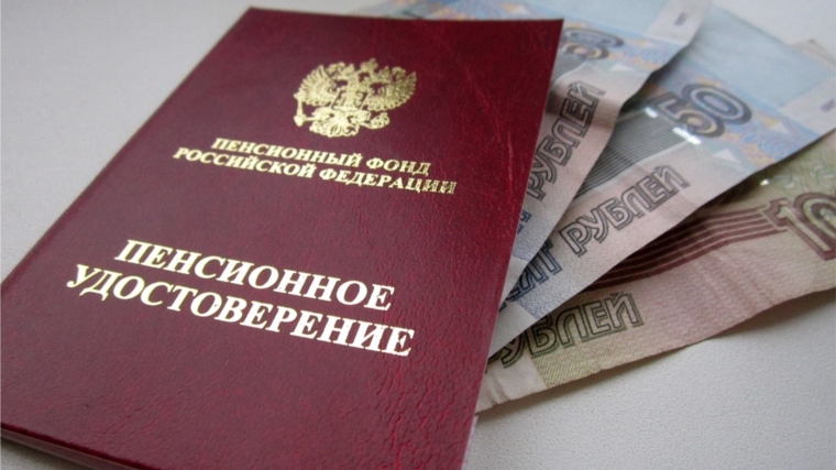 В первую неделю ноября - досрочная выплата пенсий