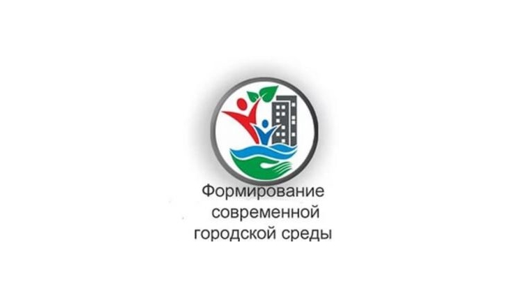 Жителей Шумерли приглашают принять участие в обсуждении проекта муниципальной программы по формированию городской среды