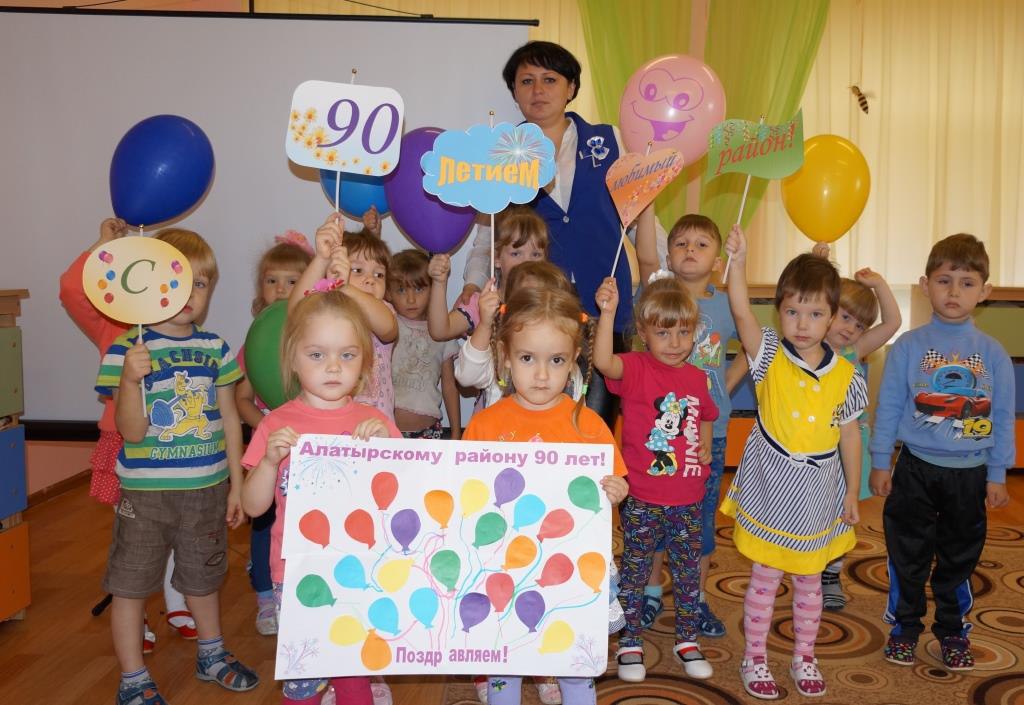 К 90-летию Алатырского района: познавательные беседы с чуварлейскими дошколятами были посвящены малой Родине