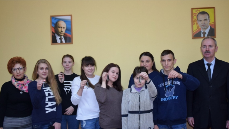 В Шумерле детям-сиротам вручили ключи от новых квартир