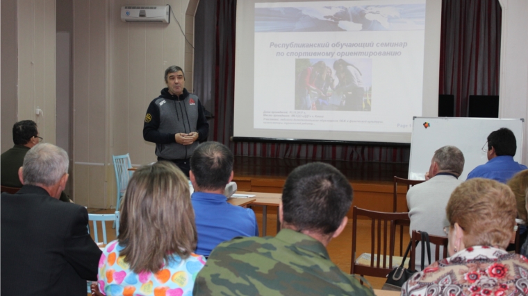 Республиканский обучающий семинар по спортивному ориентированию