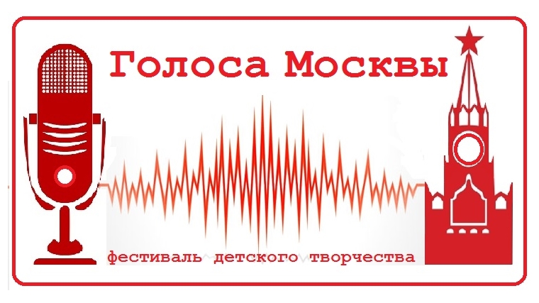 Дети из Чувашии с успехом выступили на Инклюзивном детском фестивале «Голоса Москвы»