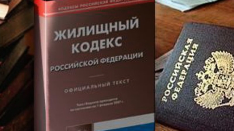 За консультацией по жилищным вопросам в администрацию Московского района обратились 132 чебоксарца
