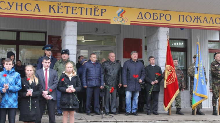В Чебоксарах открыта мемориальная доска в память о воине – интернационалисте Валерии Емдюкове