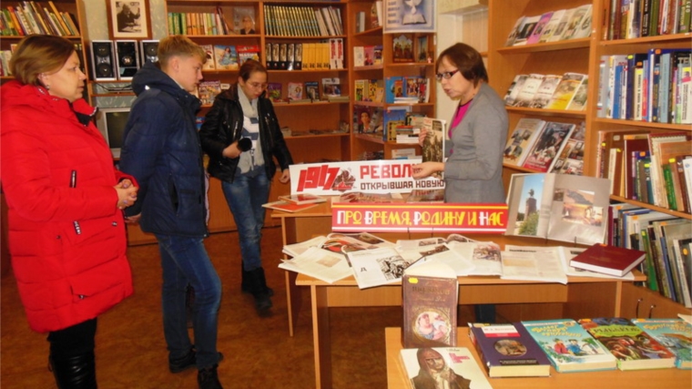 В библиотеках города Шумерля прошли различные мероприятия, посвященные 100-летию Великой Октябрьской революции