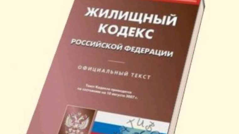 Разъяснение жилищного законодательства: собственники вправе распоряжаться своим имуществом в соответствии с действующим законодательством
