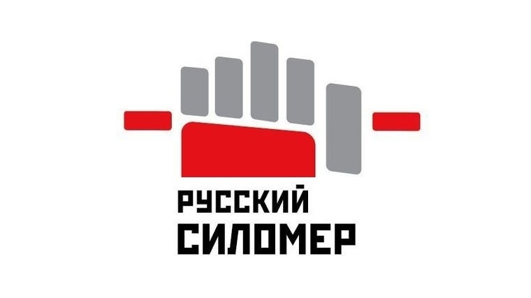 Чувашия стала пилотным регионом по развитию нового спортивного направления «Русский силомер»