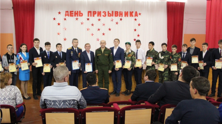 В городе Канаш прошел День призывника