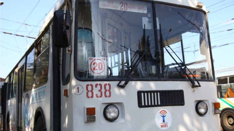 В Чебоксарах с 12 ноября троллейбусы поедут по новому расписанию