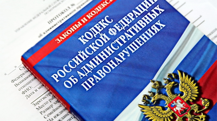Несвоевременная уплата штрафа влечет за собой дополнительные административные санкции