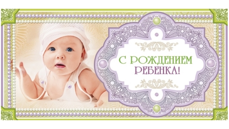 Московский район г. Чебоксары: 20 актовых записей о рождении за один день