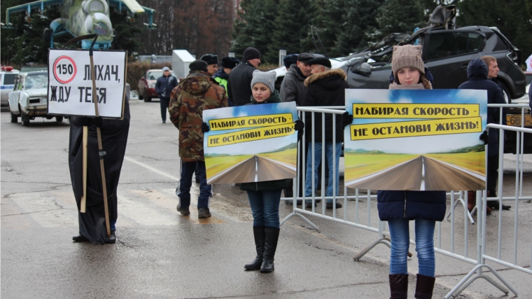 Всемирный день памяти жертв ДТП прошел в городе Канаш