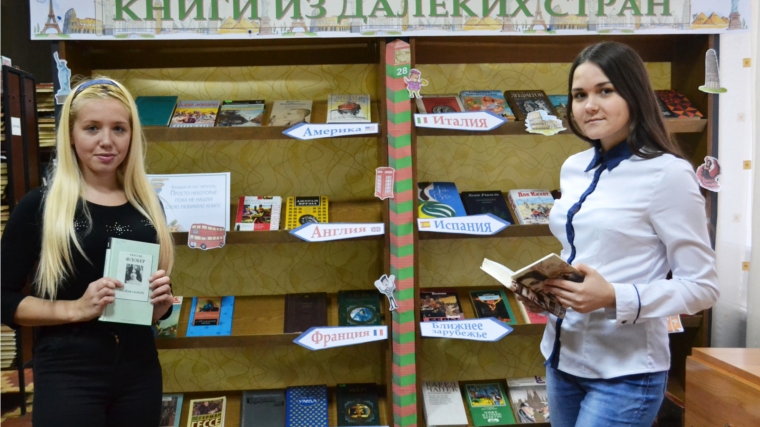 В Центральной библиотеке экспонируется выставка-инсталляция «Книги из далеких стран»