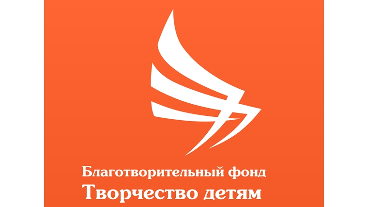 Благотворительный фонд «Творчество детям» приглашает жителей города Шумерля принять участие в марафоне добрых дел «Новогодние чудеса»