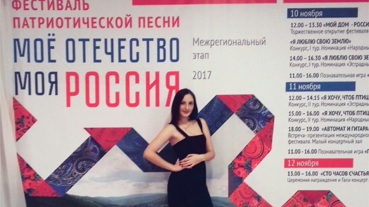 Солистка Алатырского городского Дворца культуры вернулась из Перми с победой