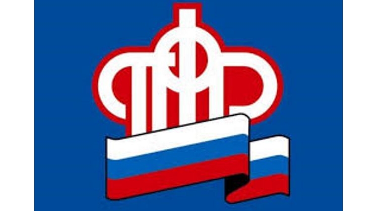 Пенсионный фонд предупреждает о новом виде мошенничества
