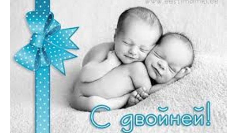 В отделе ЗАГС администрации Московского района г. Чебоксары зарегистрирована 30-ая двойня с начала 2017 года