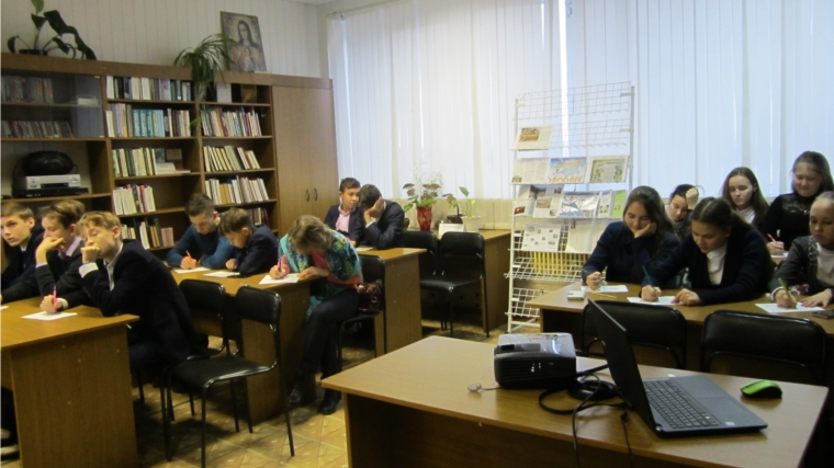 В МБУК « Централизованная библиотечная система» Шемуршинского района для учащихся школы прошла беседа-презентация «Моя профессия – мое будущее»